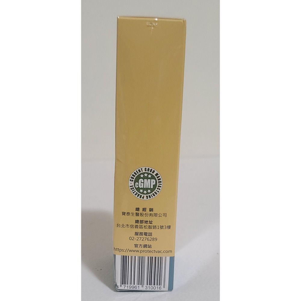 全新未拆  康可膚薑黃軟膏 – 寵物皮膚的黃金守護者  20G  有效期限:2027年11月10  貓狗適用-細節圖2