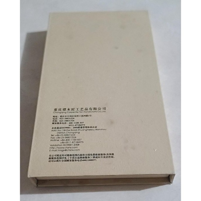 全新   譚木匠 手工木梳禮盒  譚木匠創立於1993年   是高品質木梳品牌的代名詞  (圖案是DIY可除掉)-細節圖2
