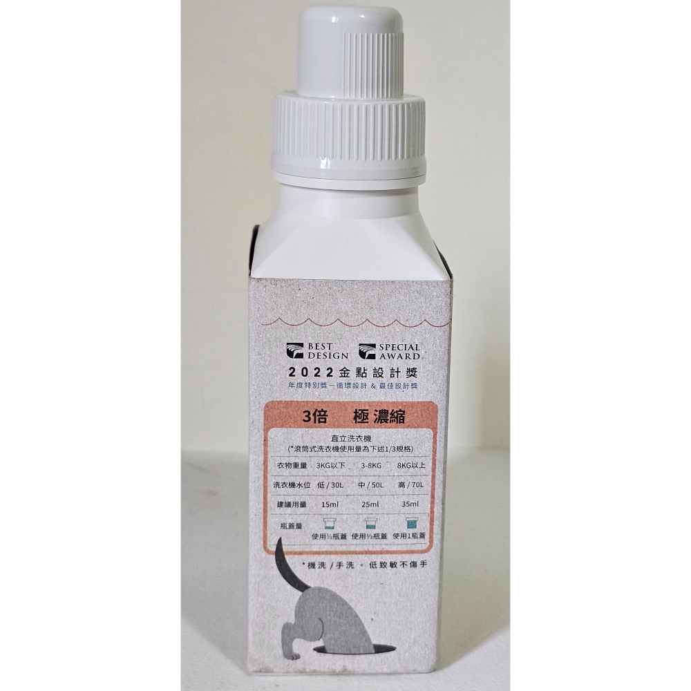 全新  picupi  貝殼鈣 寵物/人 洗衣精 550ml   專為寵物和對香味敏感的人士設計的環保清潔劑-細節圖2