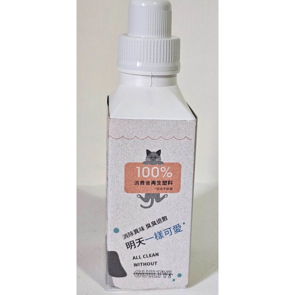 全新  picupi  貝殼鈣 寵物/人 洗衣精 550ml   專為寵物和對香味敏感的人士設計的環保清潔劑-細節圖3
