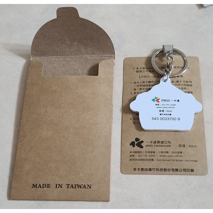 全新 防災服務合作實驗室 國家地震工程研究中心 特製一卡通-細節圖2