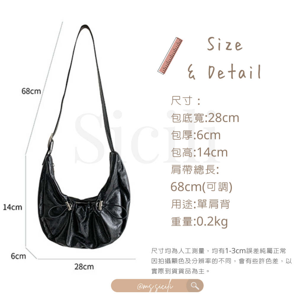丹寧牛仔/金屬感PU單肩抽繩褶皺單肩包｜Ms.Sicili-細節圖9