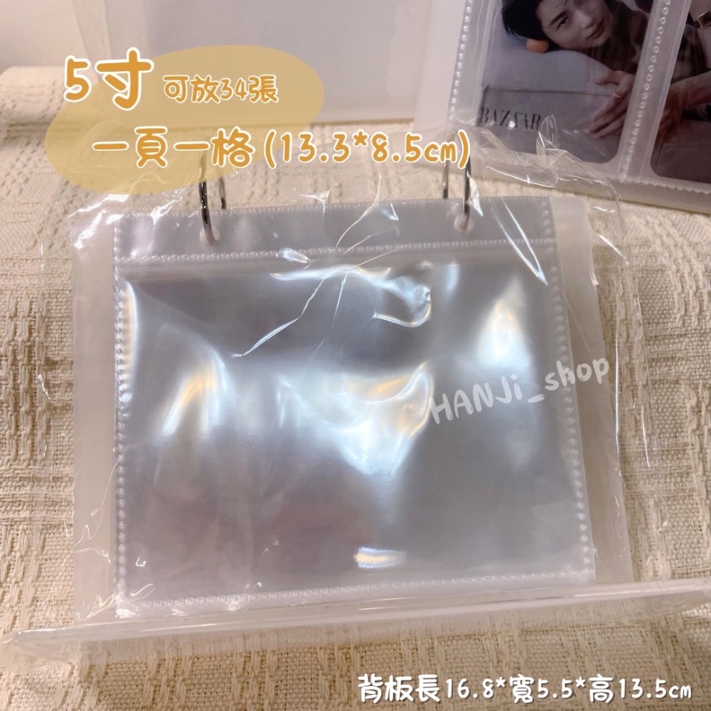 壓克力桌面站立相冊 追星必備 🌟-規格圖5