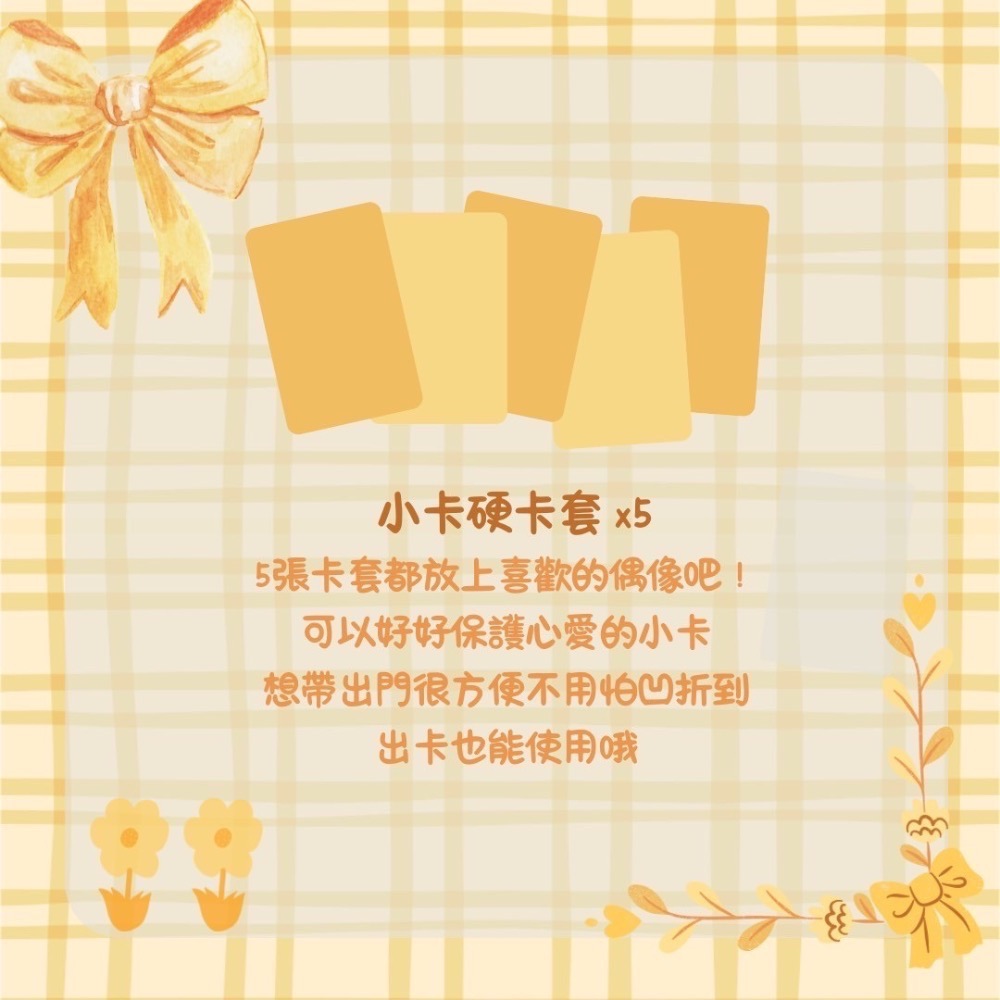 陷入歐巴魅力組合 Sepcial Event x ferriswheel.co2024-細節圖4