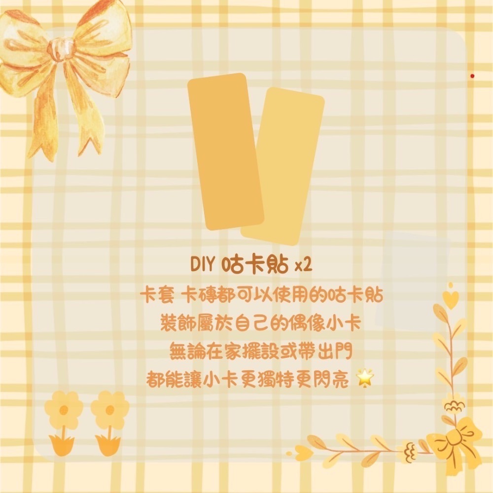陷入歐巴魅力組合 Sepcial Event x ferriswheel.co2024-細節圖5