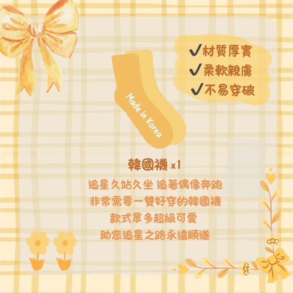 陷入歐巴魅力組合 Sepcial Event x ferriswheel.co2024-細節圖6
