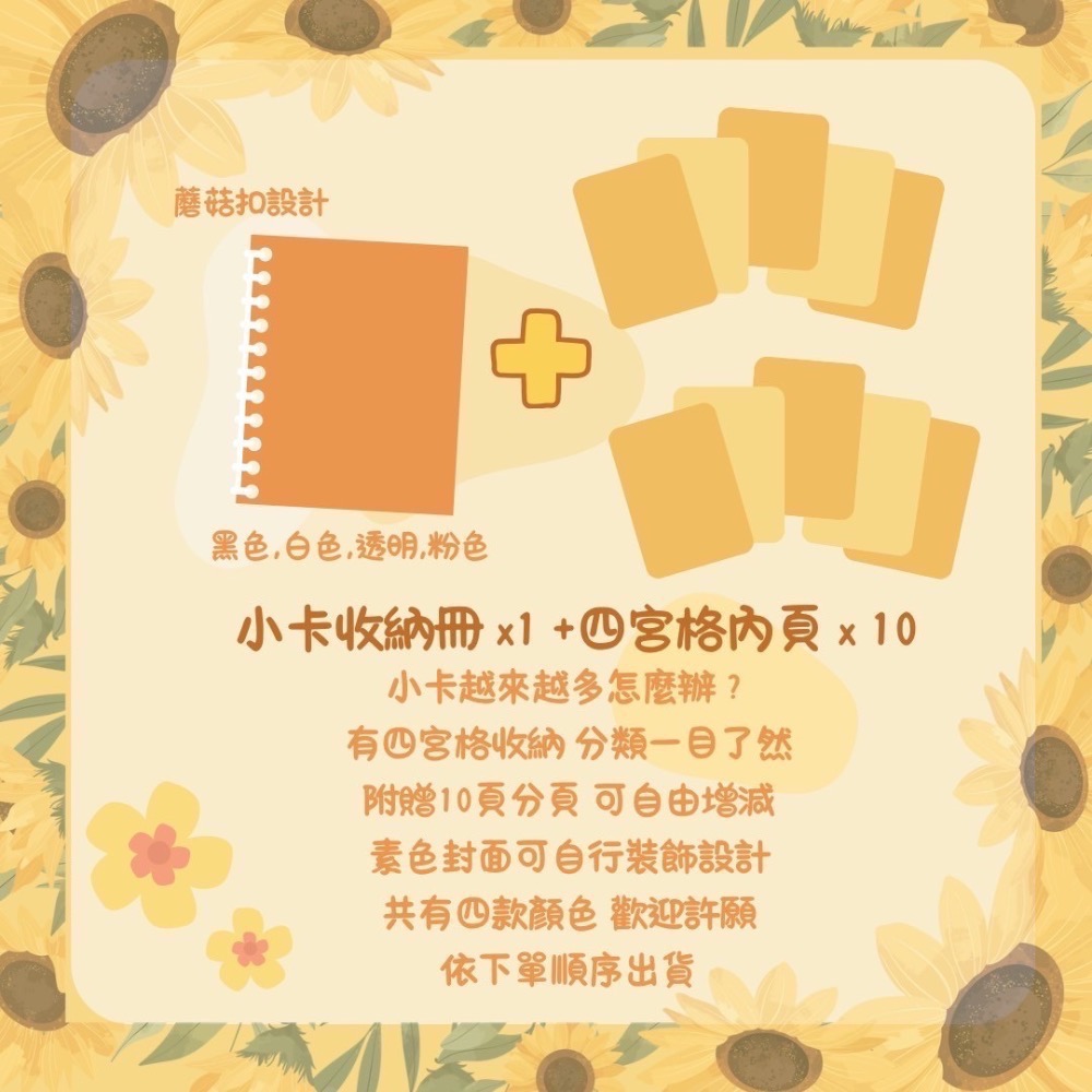 本命永遠走花路組合 Sepcial Event x ferriswheel.co2024-細節圖4