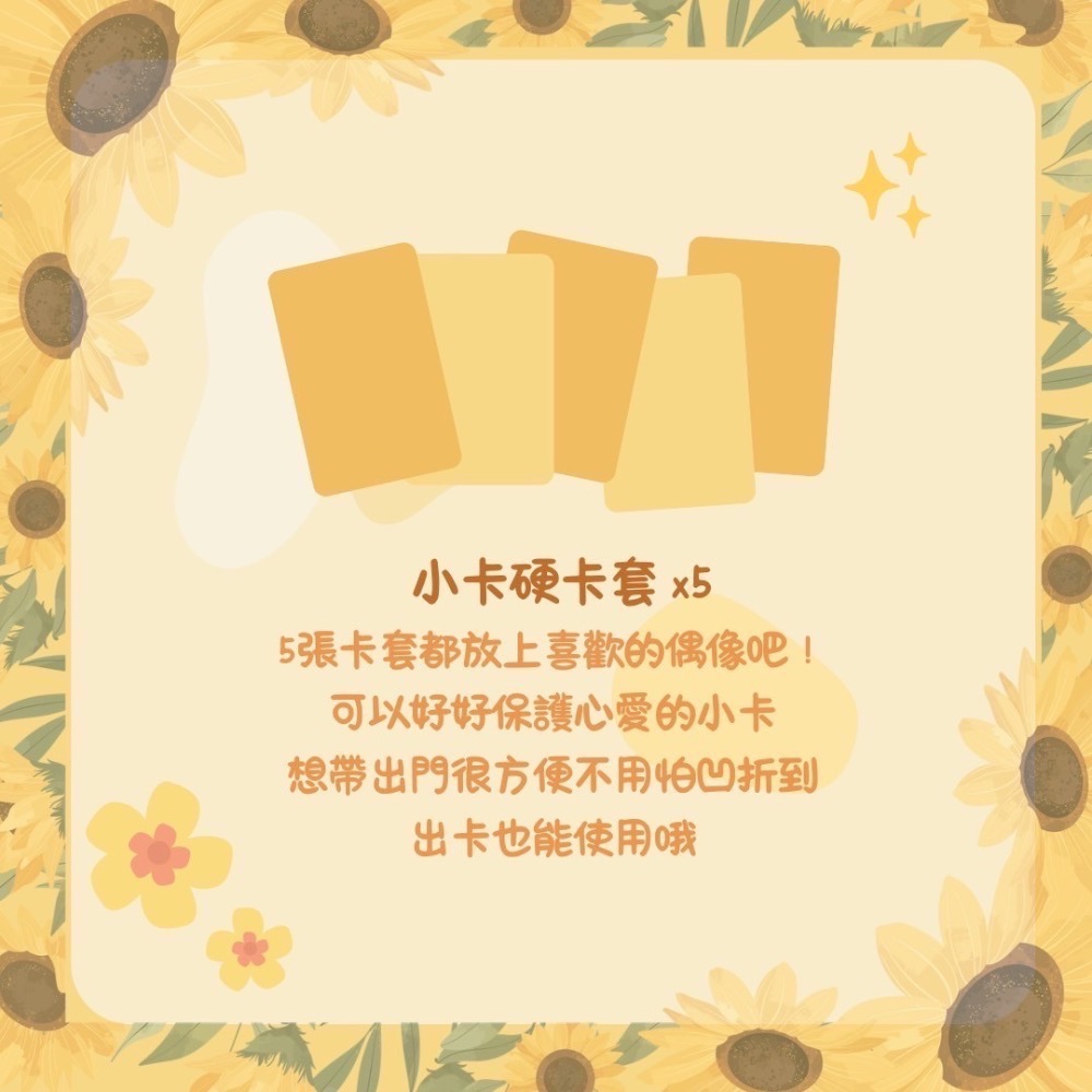 本命永遠走花路組合 Sepcial Event x ferriswheel.co2024-細節圖5