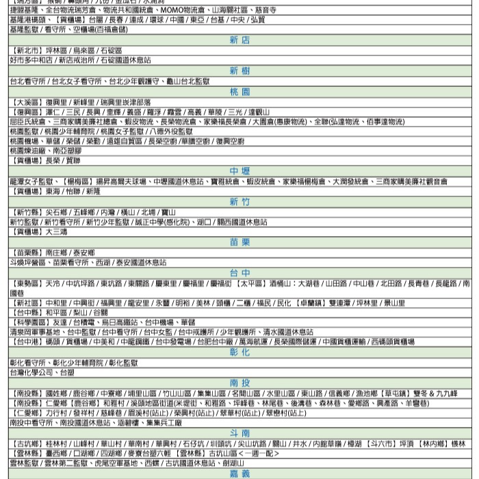 【Kotex靠得住】草本抑菌衛生棉夜用超長41cm/7片x24包/箱-細節圖9