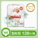 【HUGGIES 好奇】 小森林嬰兒黏貼型紙尿褲  NB及S 箱購-旗艦新品-規格圖10