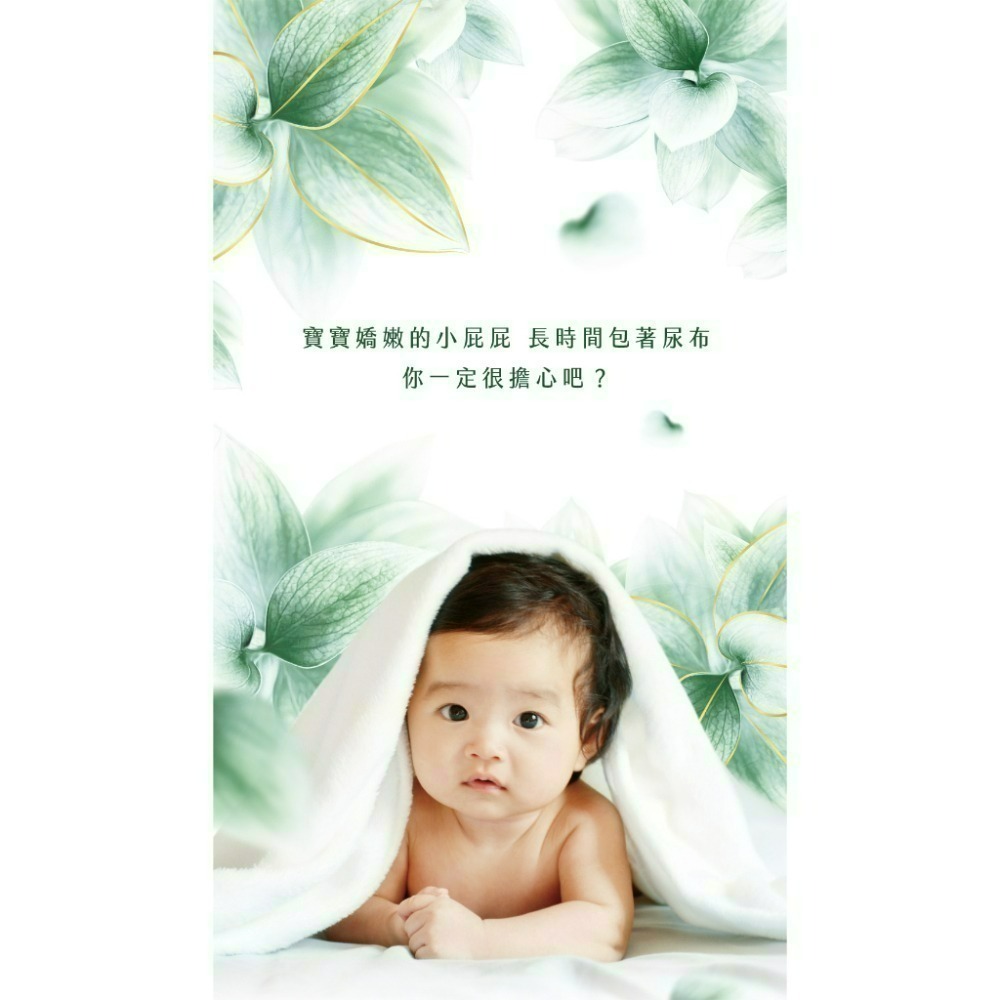 【HUGGIES 好奇】小森林嬰兒黏貼型紙尿褲/M~XL/箱購-旗艦新品-細節圖2