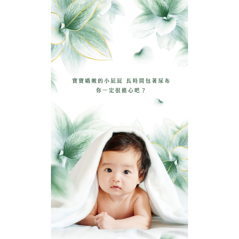 【HUGGIES 好奇】小森林新生禮箱  黏貼型S 104片+ 褲型M 48片/嬰兒紙尿褲/好動褲/褲型尿布-細節圖2