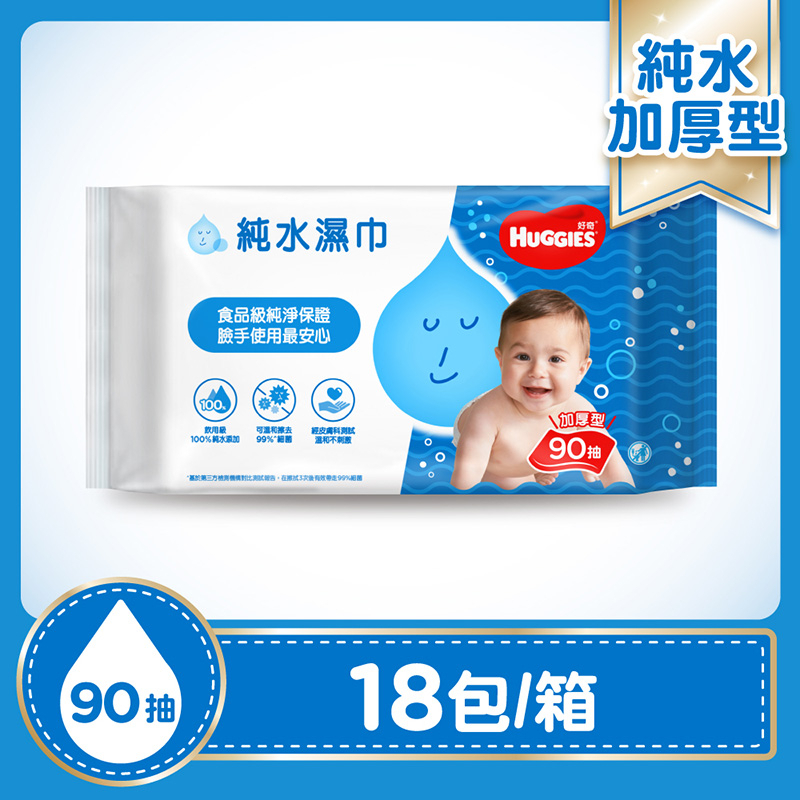 【HUGGIES 好奇】純水嬰兒濕巾 加厚型 90抽x18包-細節圖2