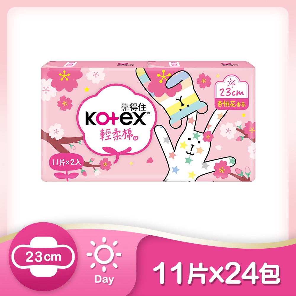 【Kotex】靠得住 香氛系列 杏桃花 衛生棉 日/夜用 23cm/28cm  2包*12串 箱購-細節圖6