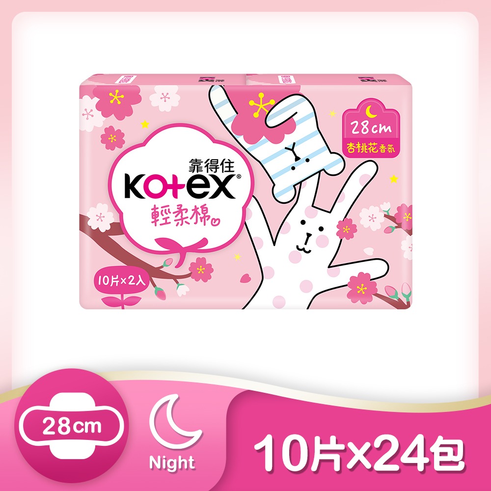 【Kotex】靠得住 香氛系列 杏桃花 衛生棉 日/夜用 23cm/28cm  2包*12串 箱購-細節圖7