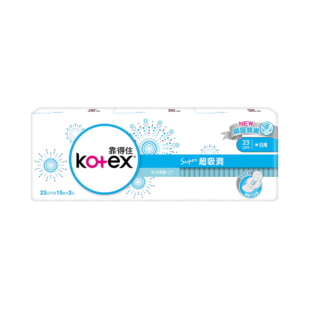 【Kotex 靠得住】超吸洞衛生棉 日用/夜用 23cm/ 28cm/35cm 箱購