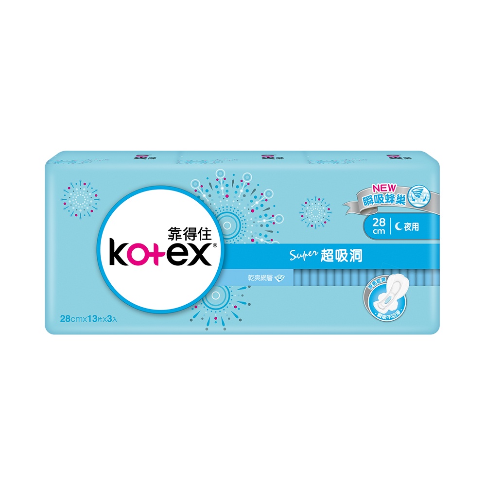 【Kotex 靠得住】超吸洞衛生棉 日用/夜用 23cm/ 28cm/35cm  箱購-細節圖2