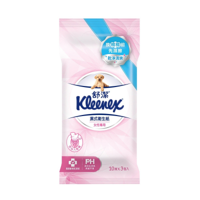 【Kleenex舒潔】女性專用濕式衛生紙 /10抽x54包