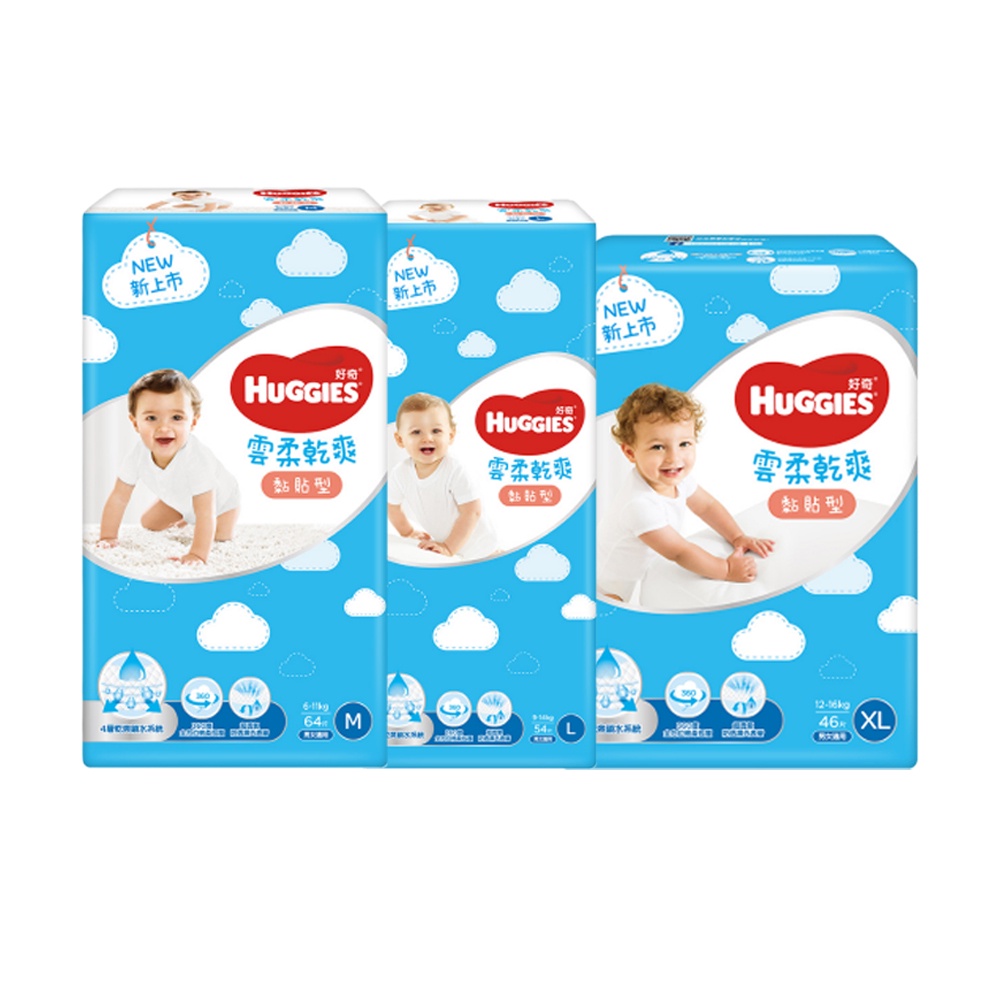 【HUGGIES 好奇】雲柔乾爽黏貼型紙尿褲/尿布 M/L/XL