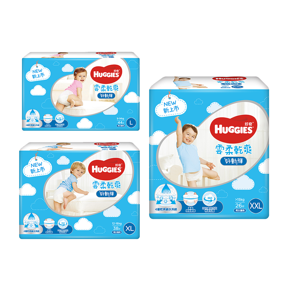 【HUGGIES 好奇】雲柔乾爽好動褲/褲型尿布 L/XL/XXL 箱購