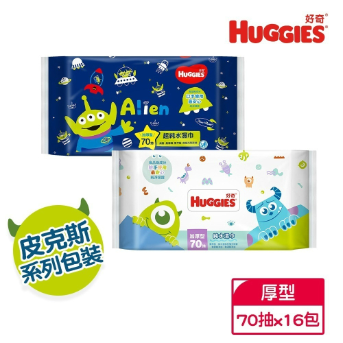 【HUGGIES 好奇】純水嬰兒濕巾加厚型 ( 迪士尼三眼怪版/迪士怪獸電力公司)70抽X16包/箱