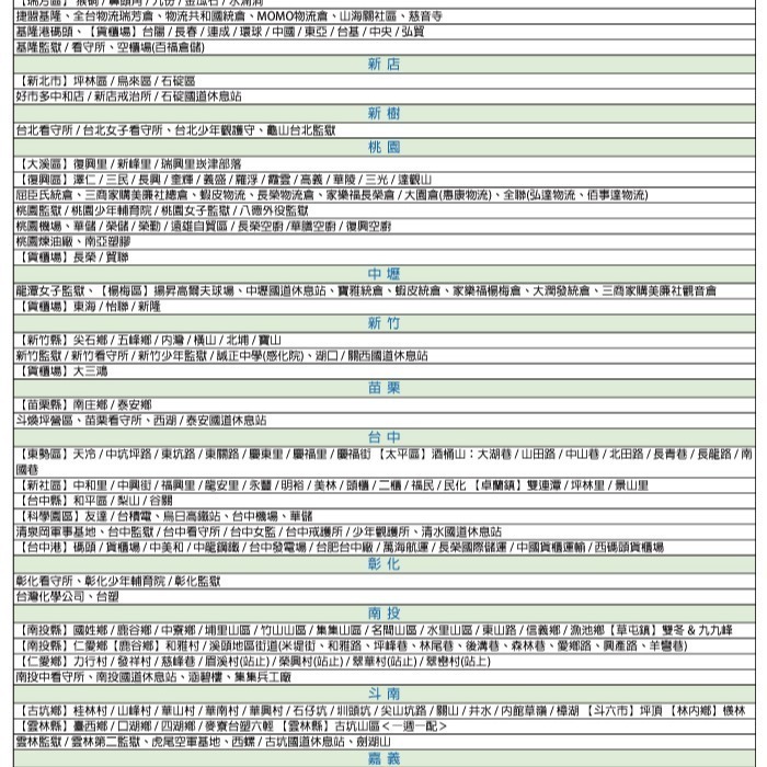 【舒潔】濕式衛生紙 40抽x16包/箱-細節圖8