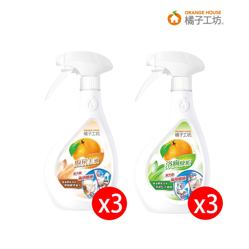 【橘子工坊】浴廁清潔劑480ml/廚房爐具專用清潔劑480m-(兩用噴槍)/6瓶1組-年終掃除好幫手-細節圖2