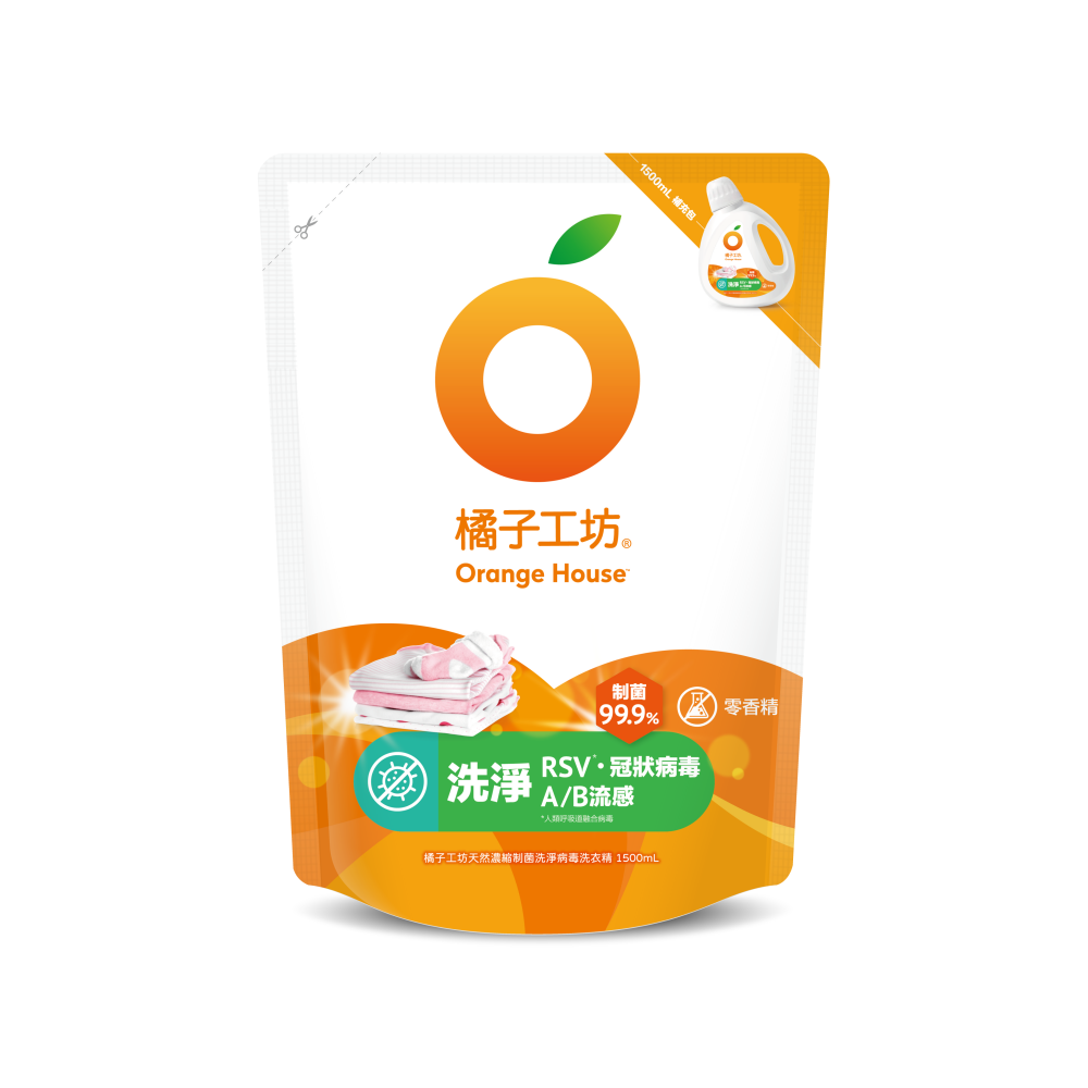 【橘子工坊】天然無香精制菌洗衣精補充包-制菌洗淨 (1500ml x 5包)-限量加贈洗碗精x1瓶-細節圖2