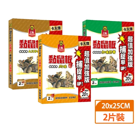 【上黏】 黏鼠板中型2入x3盒-(土豆香/加味奶香/肉味)-細節圖2