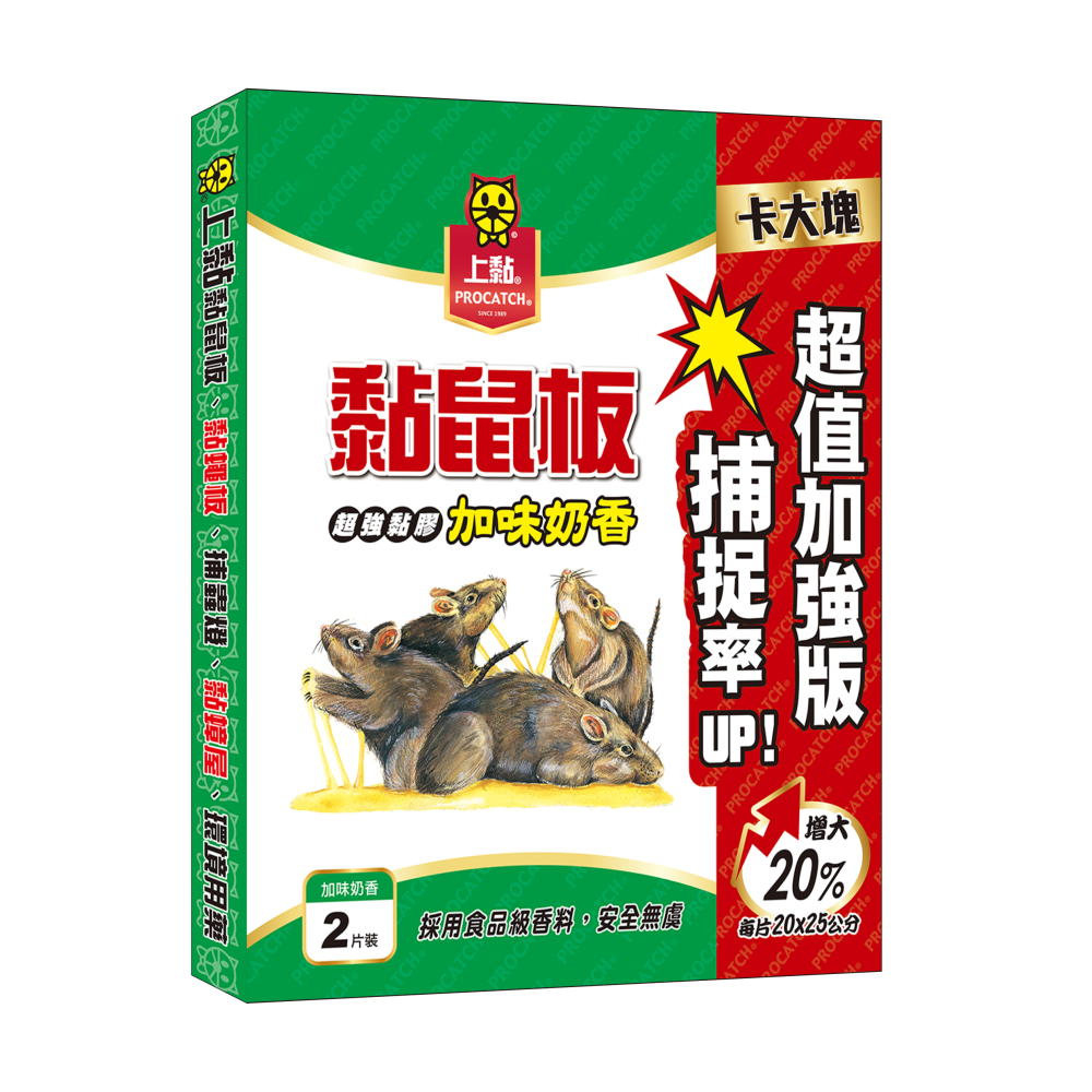 【上黏】 黏鼠板中型2入x3盒-(土豆香/加味奶香/肉味)-細節圖4