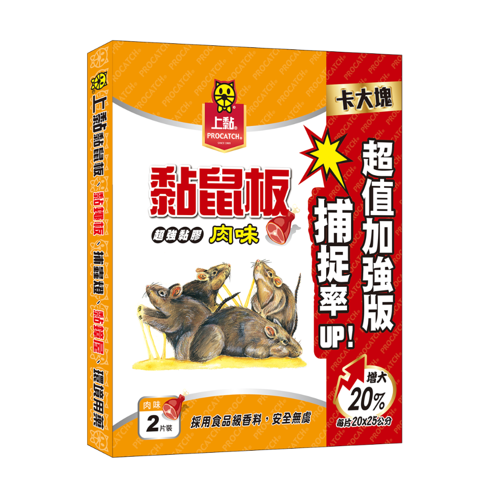 【上黏】 黏鼠板中型2入x3盒-(土豆香/加味奶香/肉味)-規格圖5