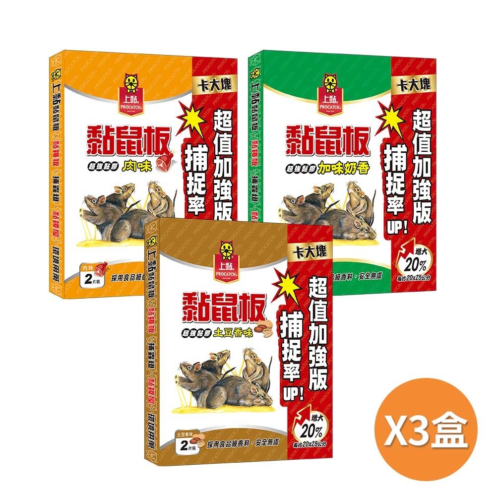 【上黏】 黏鼠板中型2入x3盒-(土豆香/加味奶香/肉味)-規格圖5