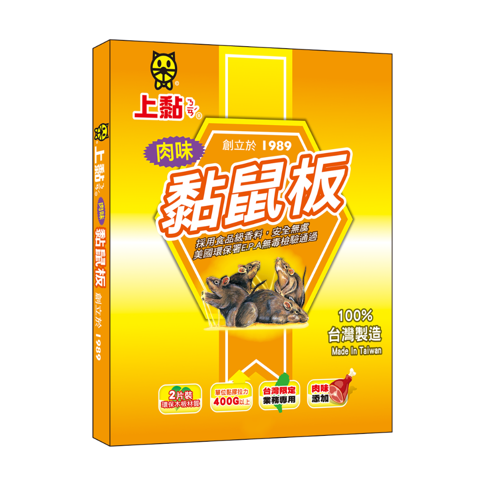 【上黏】 黏鼠板特大型2入x3盒-(土豆香/加味奶香/肉味)-規格圖4
