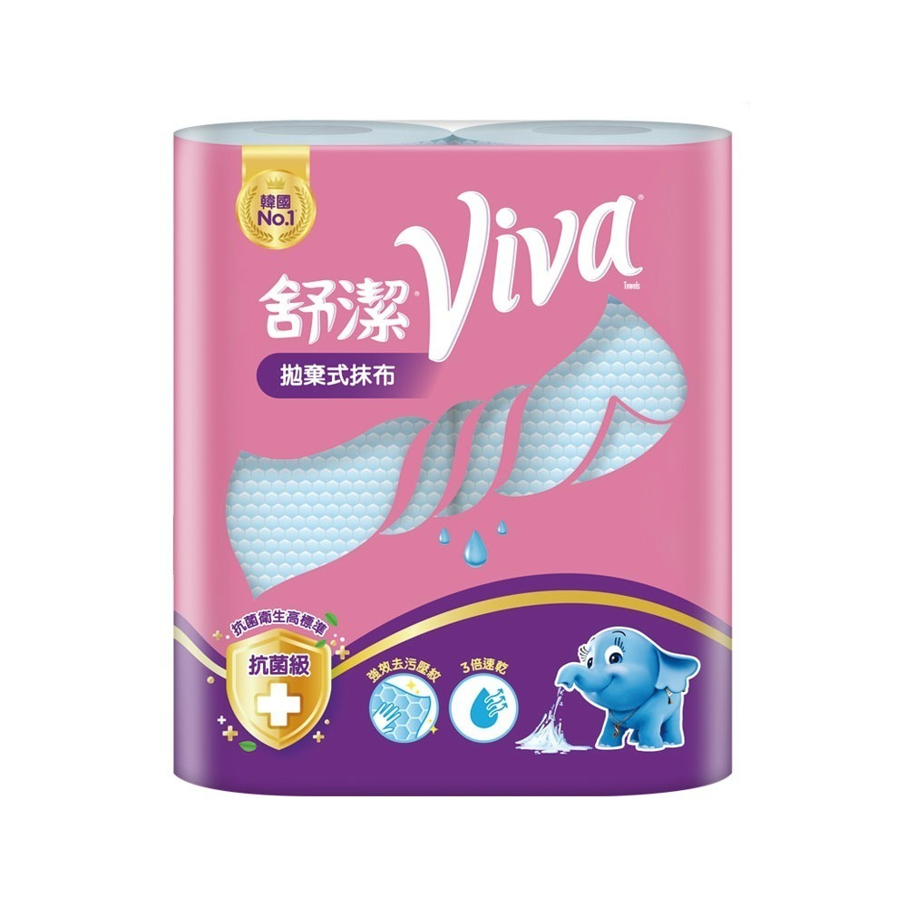 【舒潔】Viva拋棄式抹布 45張X2捲x12組-細節圖2