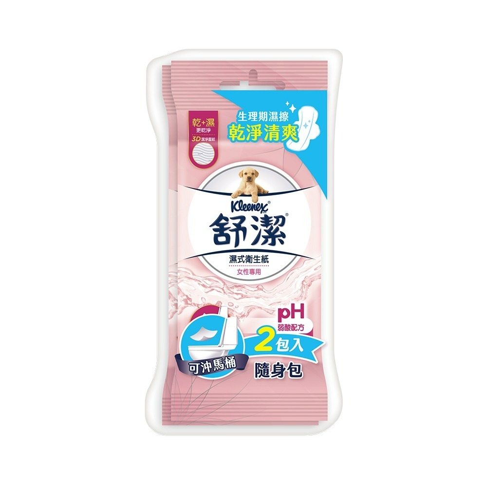 【舒潔】女性濕式衛生紙14抽x2包x18串/箱-細節圖2