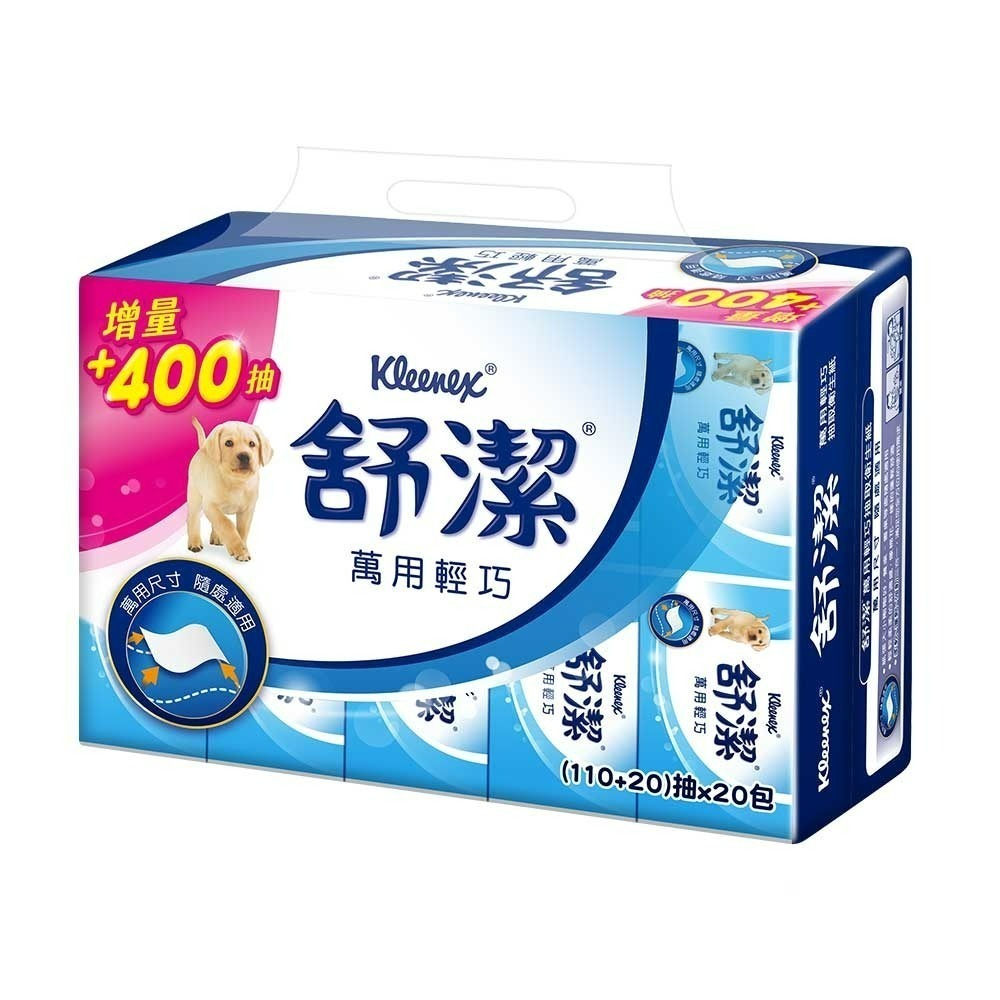 【舒潔】萬用輕巧包抽取衛生紙 (110+20)抽x20包x6串/箱-細節圖3