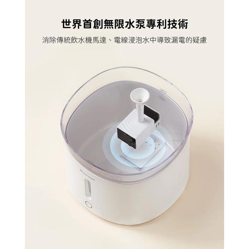 【台灣現貨】貓飲水機 霍曼 自動飲水機寵物 台灣公司貨 寵物飲水機 狗狗飲水機 三代 Homerunpet-細節圖2
