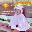 夏季幼儿童婴儿防晒衣薄款冰丝外套宝宝高档披风斗篷透气外出防蚊-規格圖3
