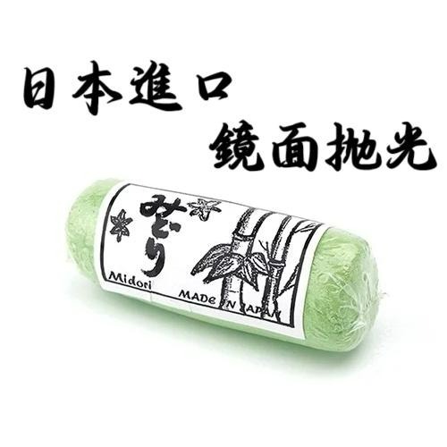 ✨台灣現貨✨ 鏡面 拋光土 金銀銅 不鏽鋼 金屬拋光 みどり 固體蠟 研磨 拋亮 日本進口 鏡面拋光 極鏡拋光土-細節圖3
