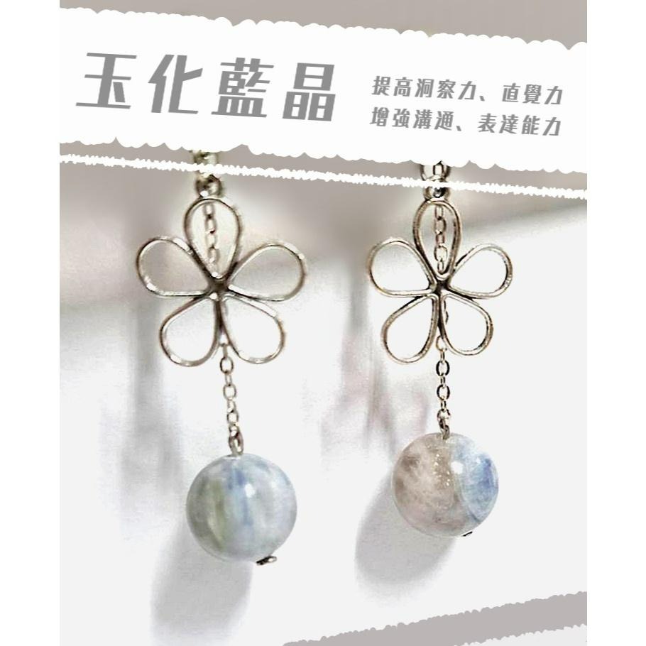 ❖𝔞𝔠𝔠𝔢𝔰𝔰𝔬𝔯𝔶❖夾式耳環↝ 藍晶石 水晶 藍晶 玉化藍晶 垂吊 耳環 耳夾 夾式 無耳洞 螺旋夾 飾品 獨家 孤品-細節圖3