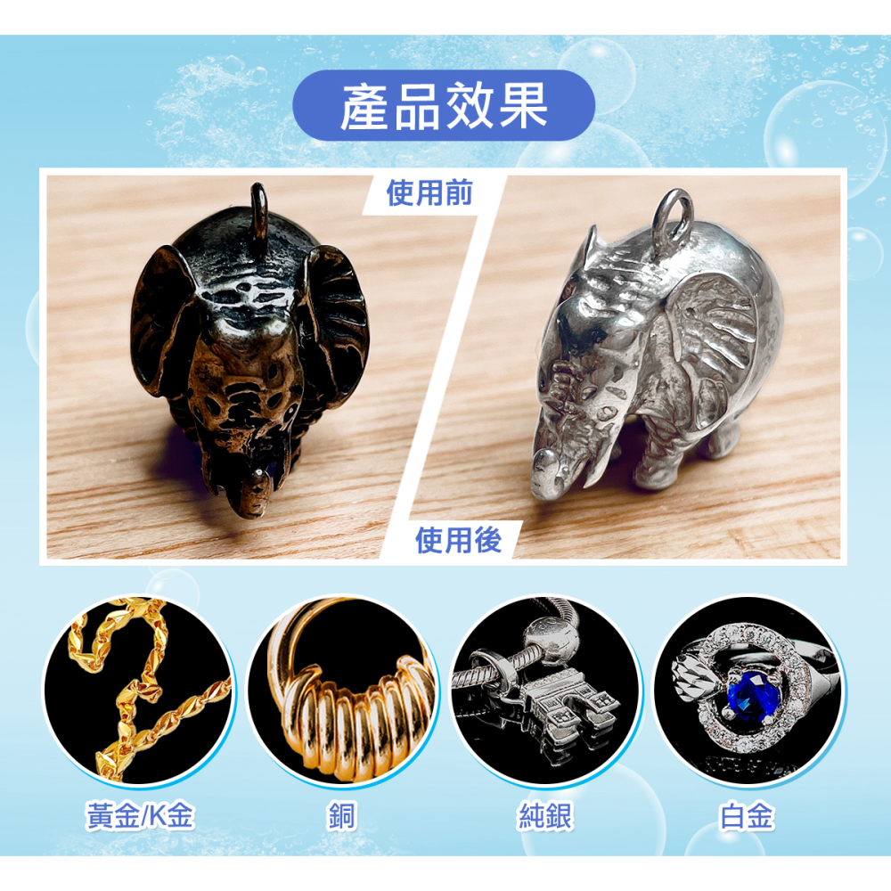 ✨台灣快速出貨✨ 麗寶 洗銀水 清潔 保養 光淙  銀器 銅像 純銀 銀飾 氧化還原 品牌 除鏽 金屬 強效-細節圖2
