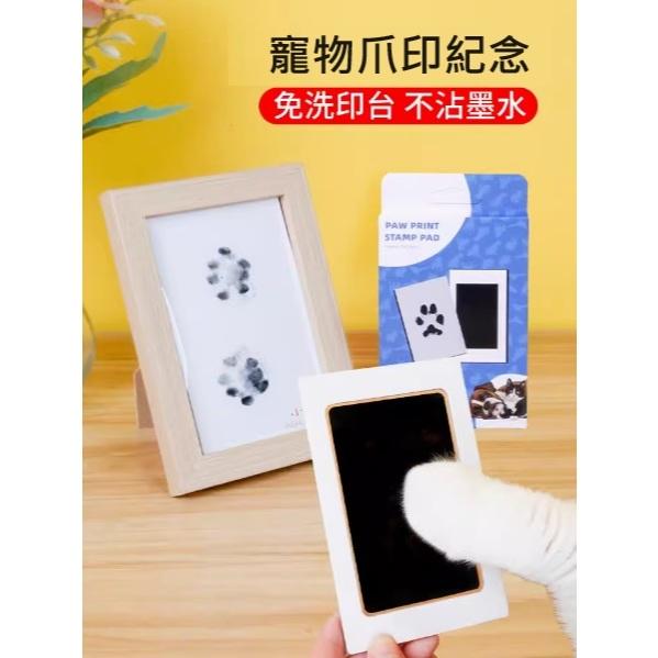 ✨台灣快速出貨✨貓 狗 腳印印台 腳印 紀念 手印 掌印 拓印 免洗 不沾 5吋 相框 印台 不沾墨 鴨子 動物 寵物-細節圖2