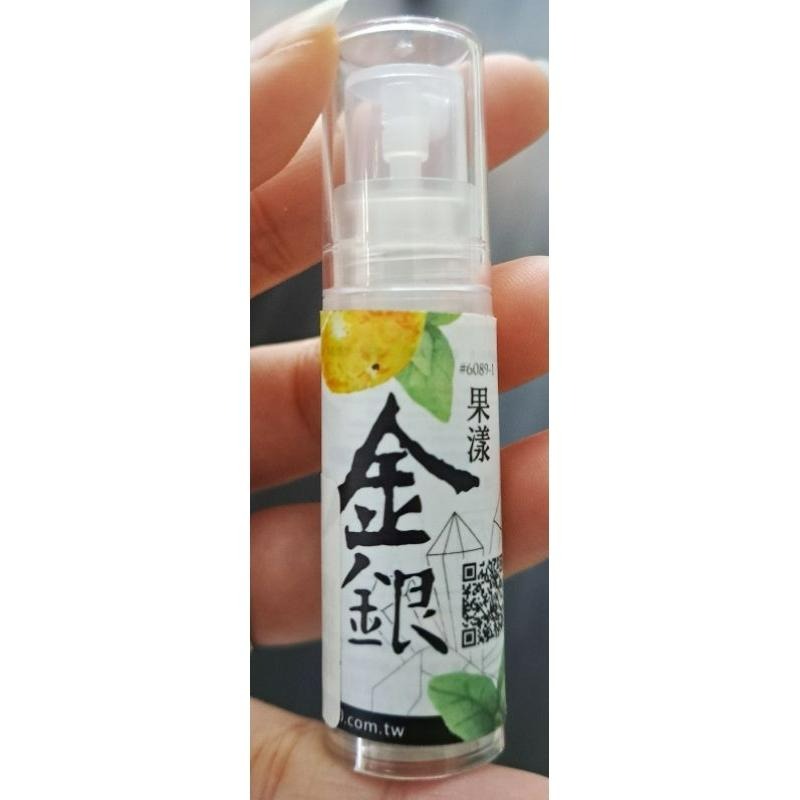 ✨台灣快速出貨✨ 果漾 璀璨液 光淙 珠寶 飾品 寶石 珍珠 天然 清潔劑 環保 藥劑 無毒 深層洗淨 玉石 日常 保養-細節圖2