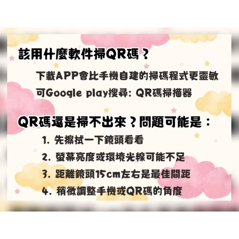 ✵𝖍𝖆𝖓𝖉𝖒𝖆𝖉𝖊✵瑞克搖 QRcode Rick roll 客製 雷雕 生日禮物 創意 吊飾 迷因 鑰匙圈 惡搞 整人-細節圖3