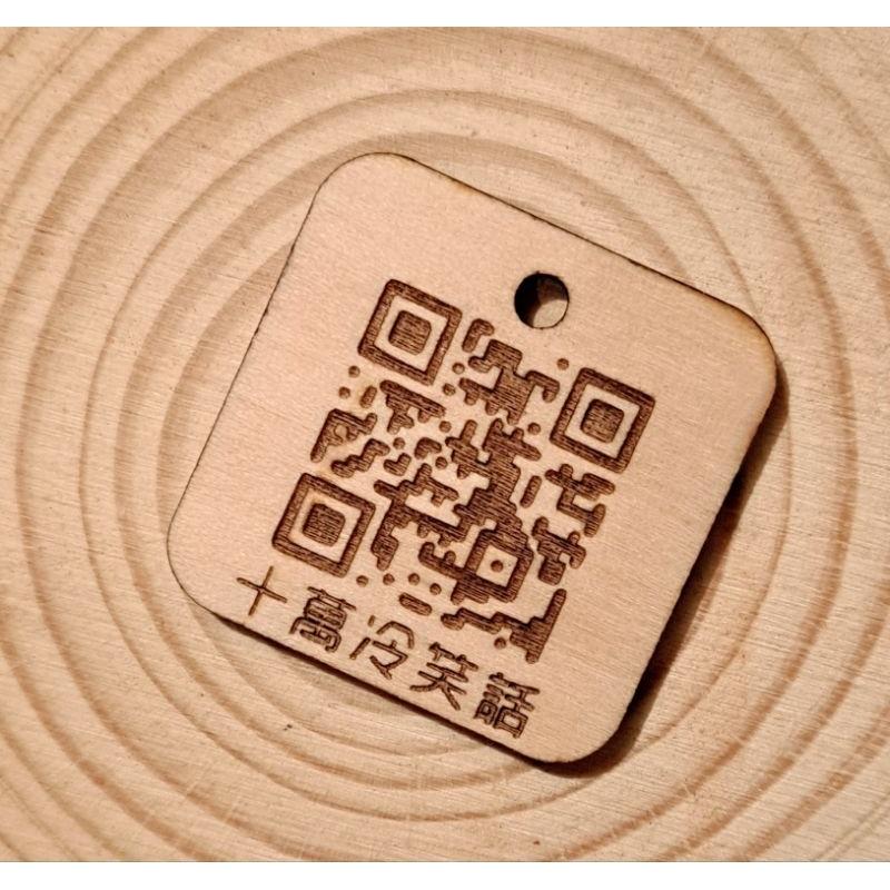 ✵𝖍𝖆𝖓𝖉𝖒𝖆𝖉𝖊✵米洛斯 QRcode吊牌 Milos 香蕉君 客製 雷雕 生日禮物 惡搞 創意 迷因 吊飾 鑰匙圈-細節圖2