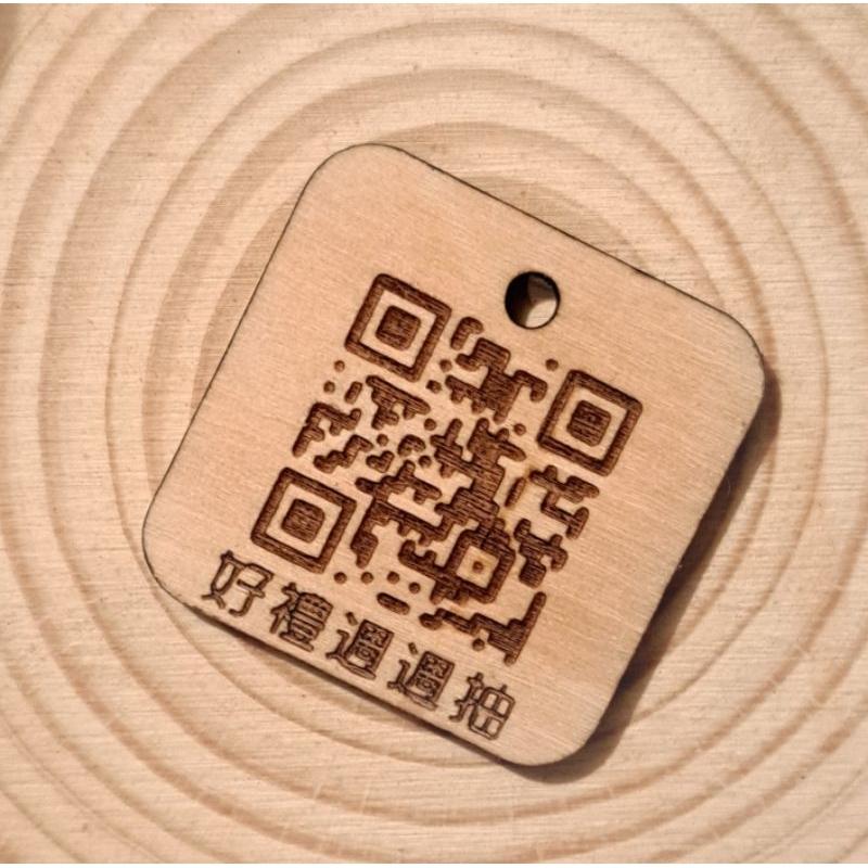 ✵𝖍𝖆𝖓𝖉𝖒𝖆𝖉𝖊✵米洛斯 QRcode吊牌 Milos 香蕉君 客製 雷雕 生日禮物 惡搞 創意 迷因 吊飾 鑰匙圈-細節圖3