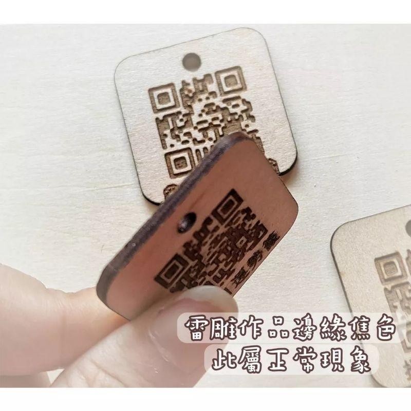 ✵𝖍𝖆𝖓𝖉𝖒𝖆𝖉𝖊✵米洛斯 QRcode吊牌 Milos 香蕉君 客製 雷雕 生日禮物 惡搞 創意 迷因 吊飾 鑰匙圈-細節圖5