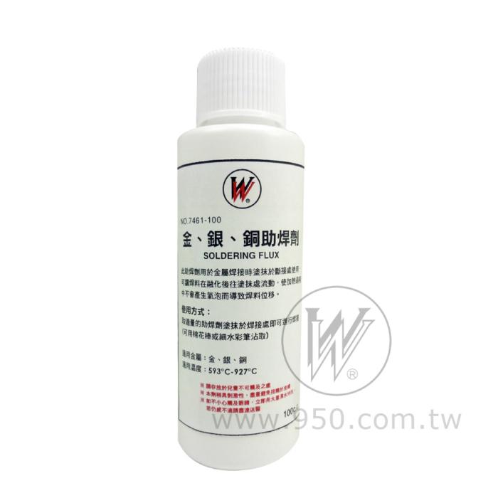 ✨台灣現貨✨ 金銀銅助焊劑 光淙 助焊劑 液態 硼砂 焊接 火焊 金屬焊接 金工 焊接劑 100ml-細節圖2
