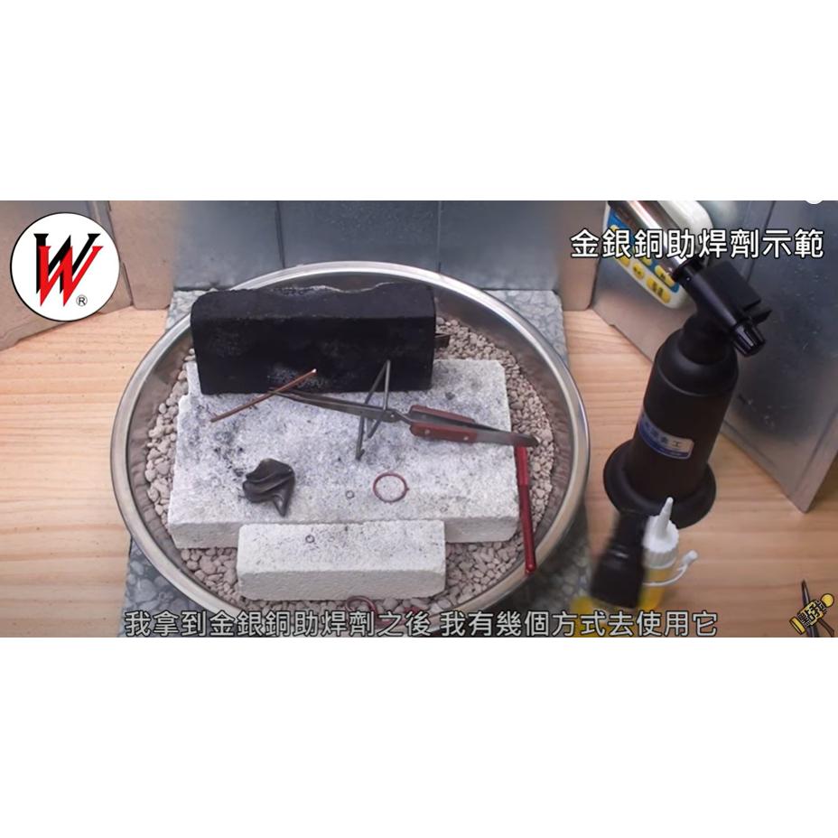 ✨台灣現貨✨ 金銀銅助焊劑 光淙 助焊劑 液態 硼砂 焊接 火焊 金屬焊接 金工 焊接劑 100ml-細節圖4