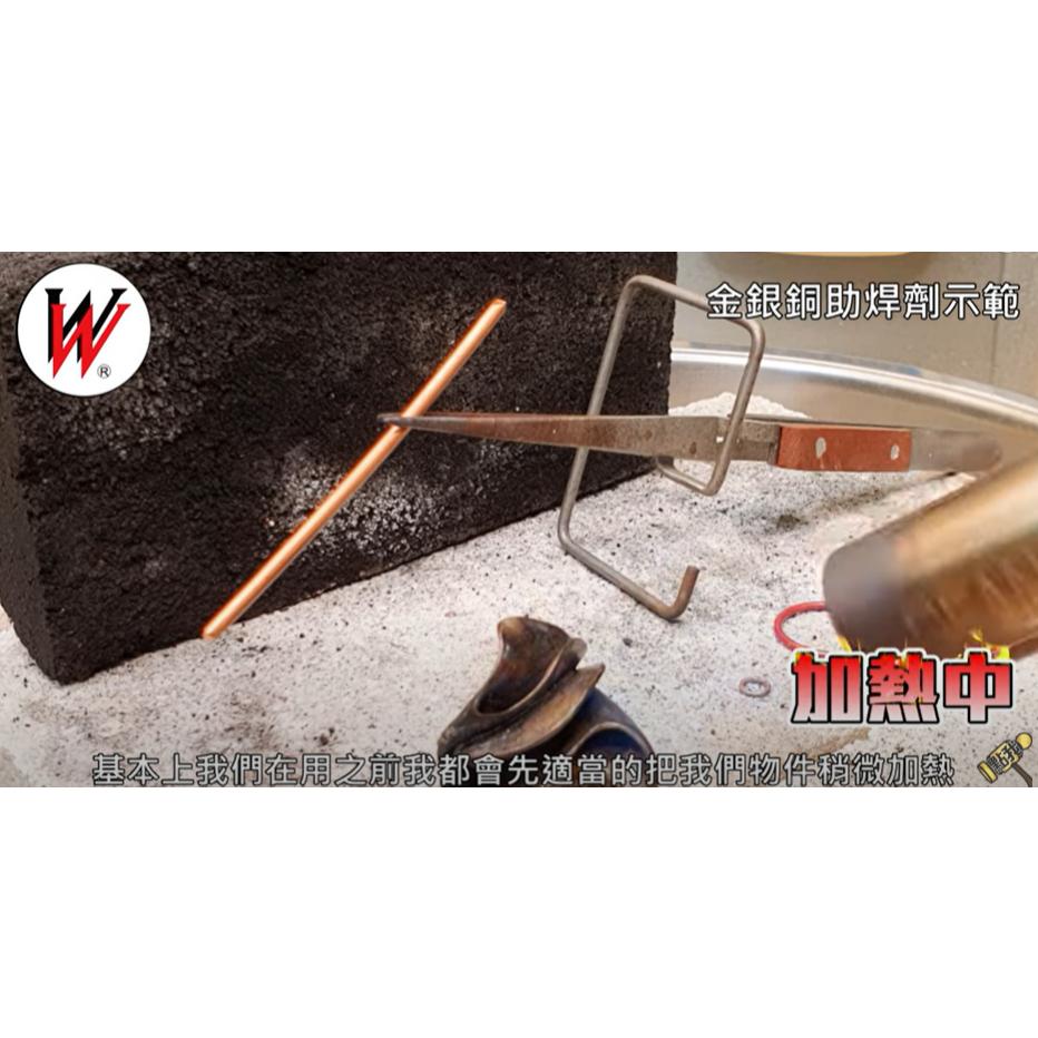 ✨台灣現貨✨ 金銀銅助焊劑 光淙 助焊劑 液態 硼砂 焊接 火焊 金屬焊接 金工 焊接劑 100ml-細節圖5